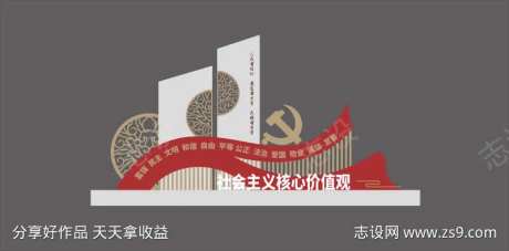 社会主义核心价值观爱国诚信公正法治雕塑-采灵感-https://www.cailinggan.com/