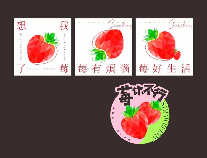 卡通钻石草莓卡片设计-采灵感-cailinggan.com