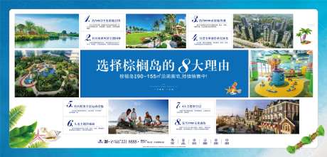 8大理由展板-采灵感-https://www.cailinggan.com/
