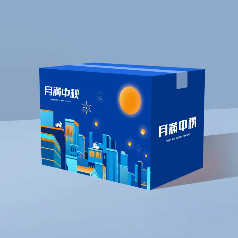 中秋箱子-采灵感-cailinggan.com