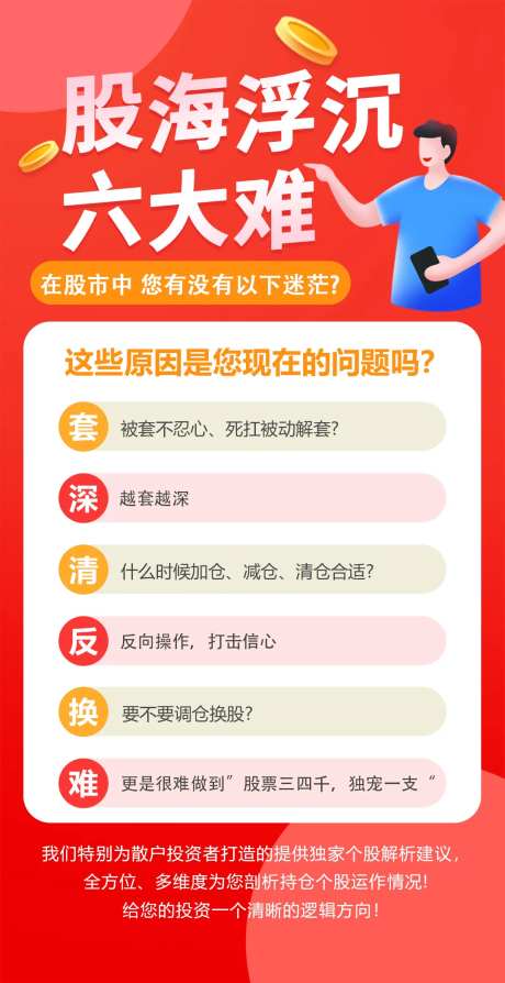 股票基金产品图-采灵感-https://www.cailinggan.com/