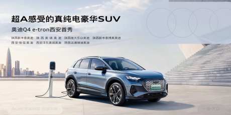 汽车主视觉海报-采灵感-https://www.cailinggan.com/