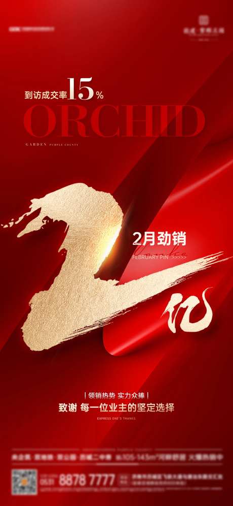 热销2亿微单-采灵感-https://www.cailinggan.com/
