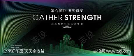 企业未来宣传-采灵感-https://www.cailinggan.com/