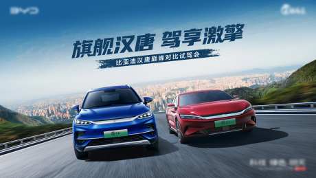 汽车试驾会KV-采灵感-https://www.cailinggan.com/
