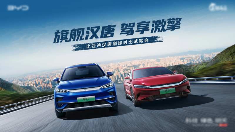 汽车试驾会KV-采灵感-cailinggan.com