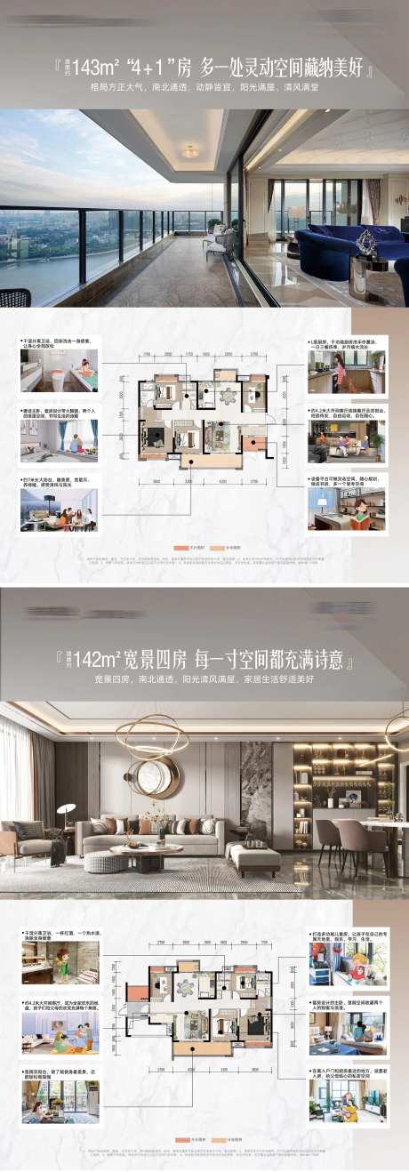 地产户型展示灯箱-采灵感-https://www.cailinggan.com/