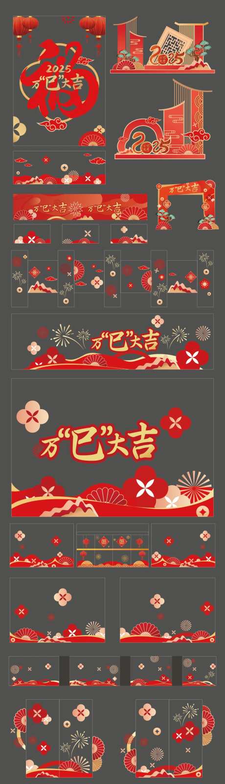新春全案场地布置玻璃贴新年主题美陈-采灵感-https://www.cailinggan.com/