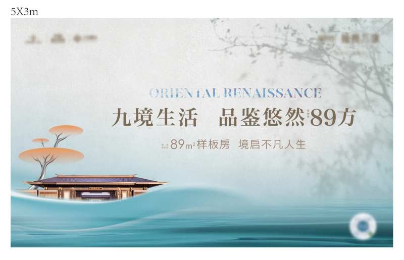 地产样板房桁架-采灵感-cailinggan.com