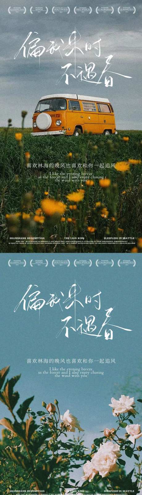 电影感海报-采灵感-https://www.cailinggan.com/