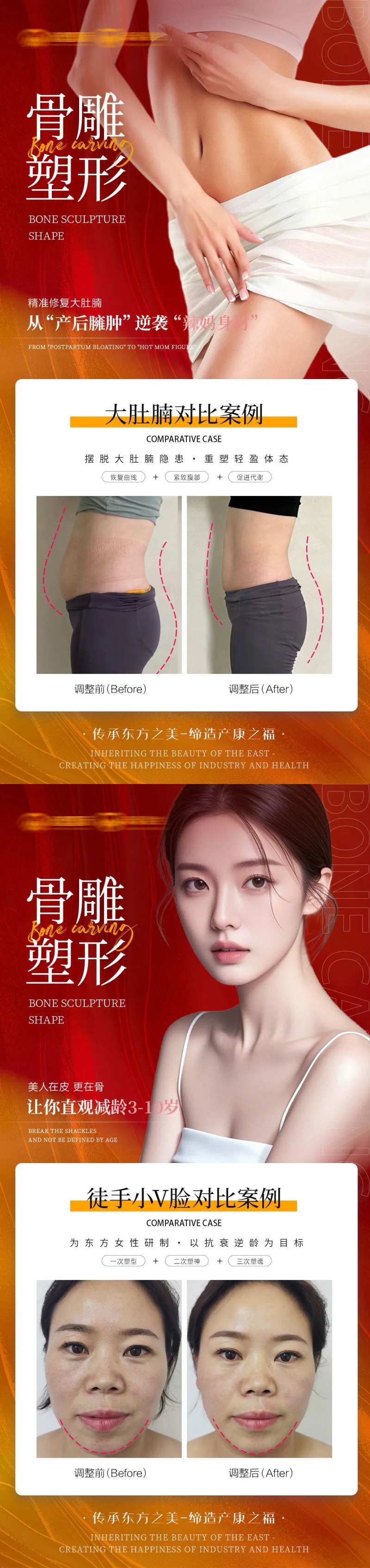 骨雕塑形-采灵感-cailinggan.com