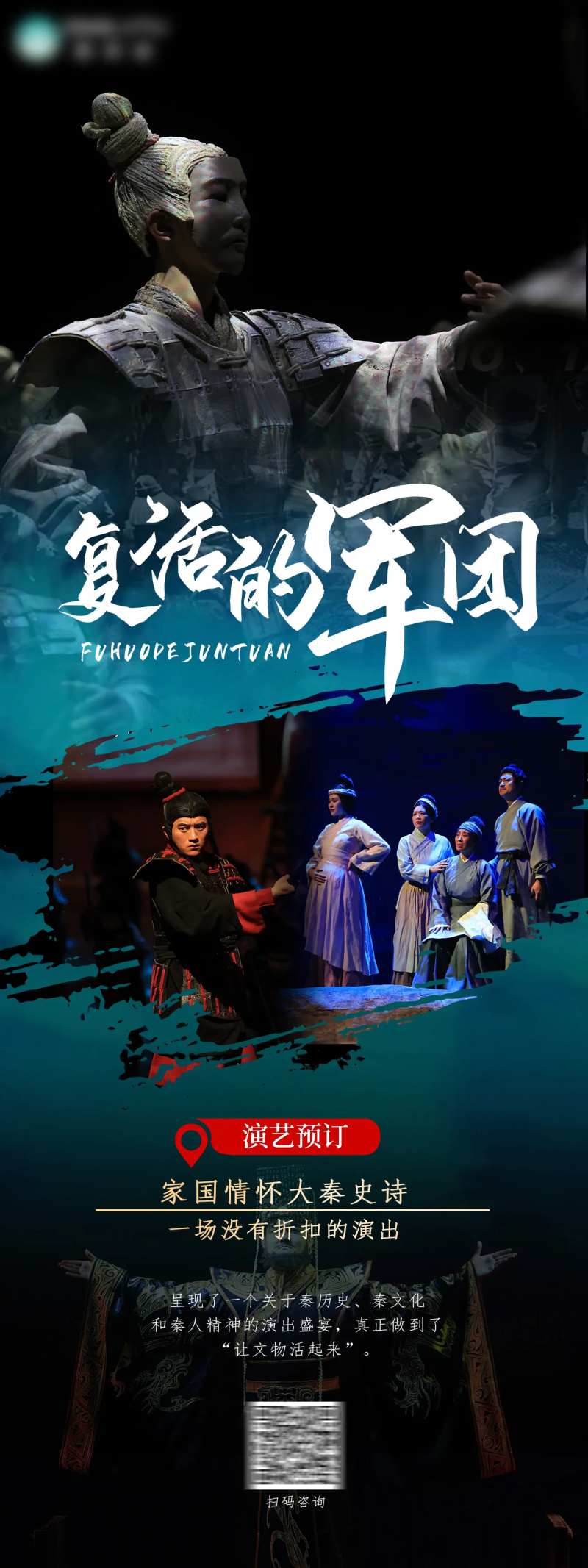 文化艺术展架-采灵感-cailinggan.com