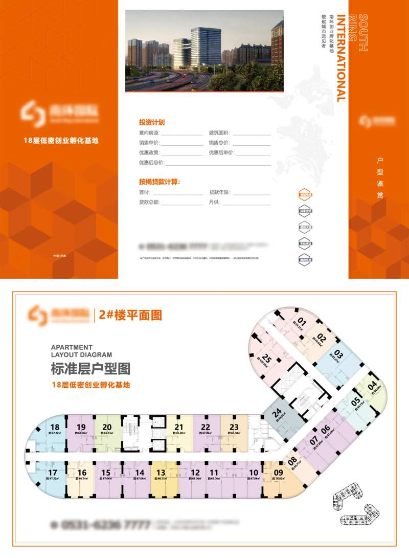 户型平面图单页-采灵感-cailinggan.com
