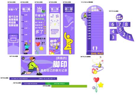 小动一下-采灵感-https://www.cailinggan.com/