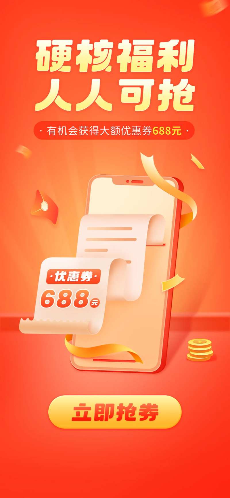 硬核福利-采灵感-cailinggan.com