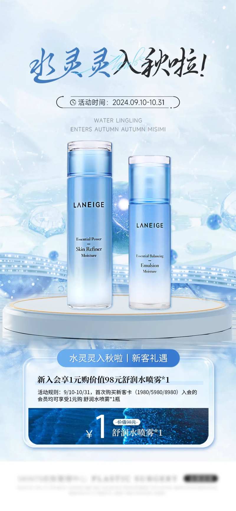 新客礼品-采灵感-cailinggan.com