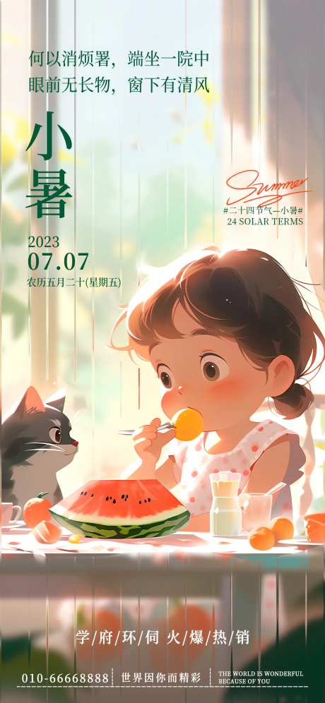 长虹玻璃-采灵感-https://www.cailinggan.com/