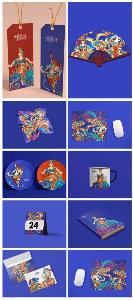 企业餐饮品牌智能样机VIS-采灵感-https://www.cailinggan.com/