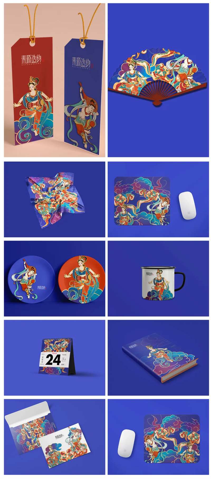 企业餐饮品牌智能样机VIS-采灵感-cailinggan.com