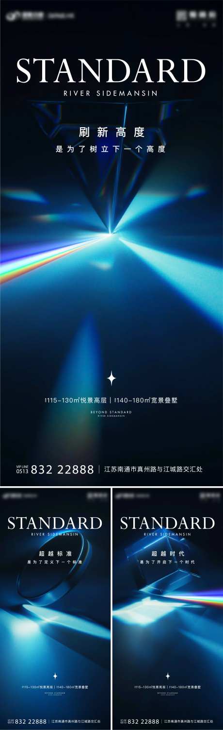 项目开篇-采灵感-https://www.cailinggan.com/