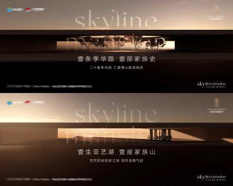 地产项目主张系列稿-采灵感-https://www.cailinggan.com/