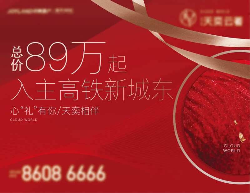 礼品帖-采灵感-cailinggan.com