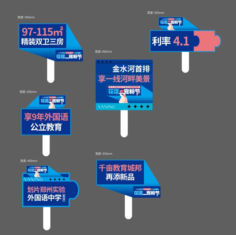 直播手拿牌-采灵感-cailinggan.com