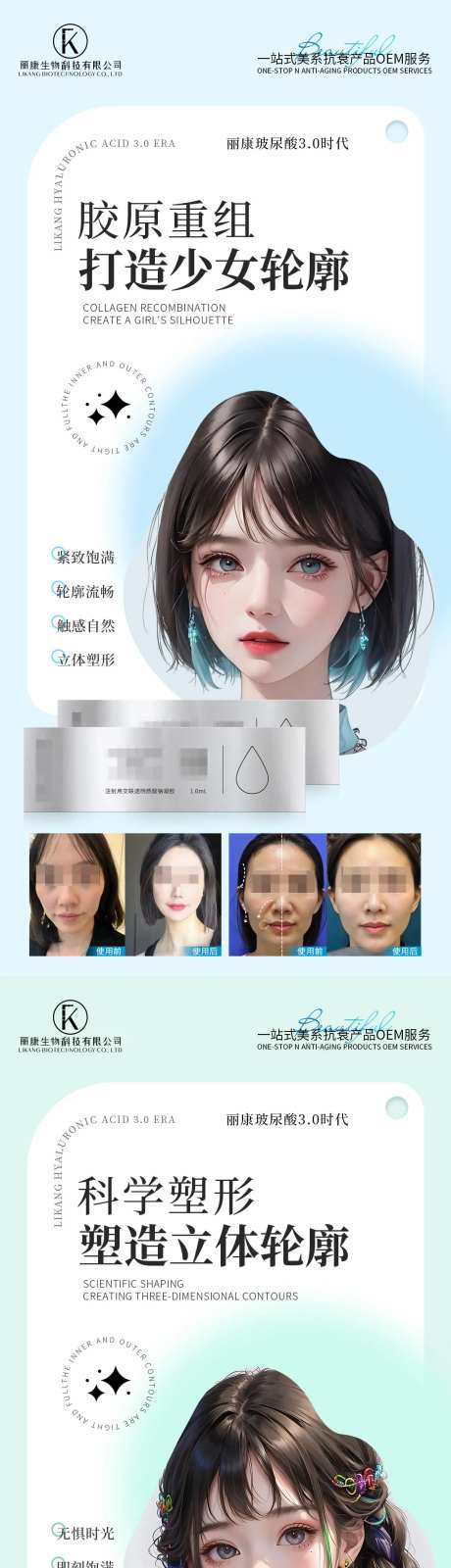 玻尿酸填充-采灵感-https://www.cailinggan.com/