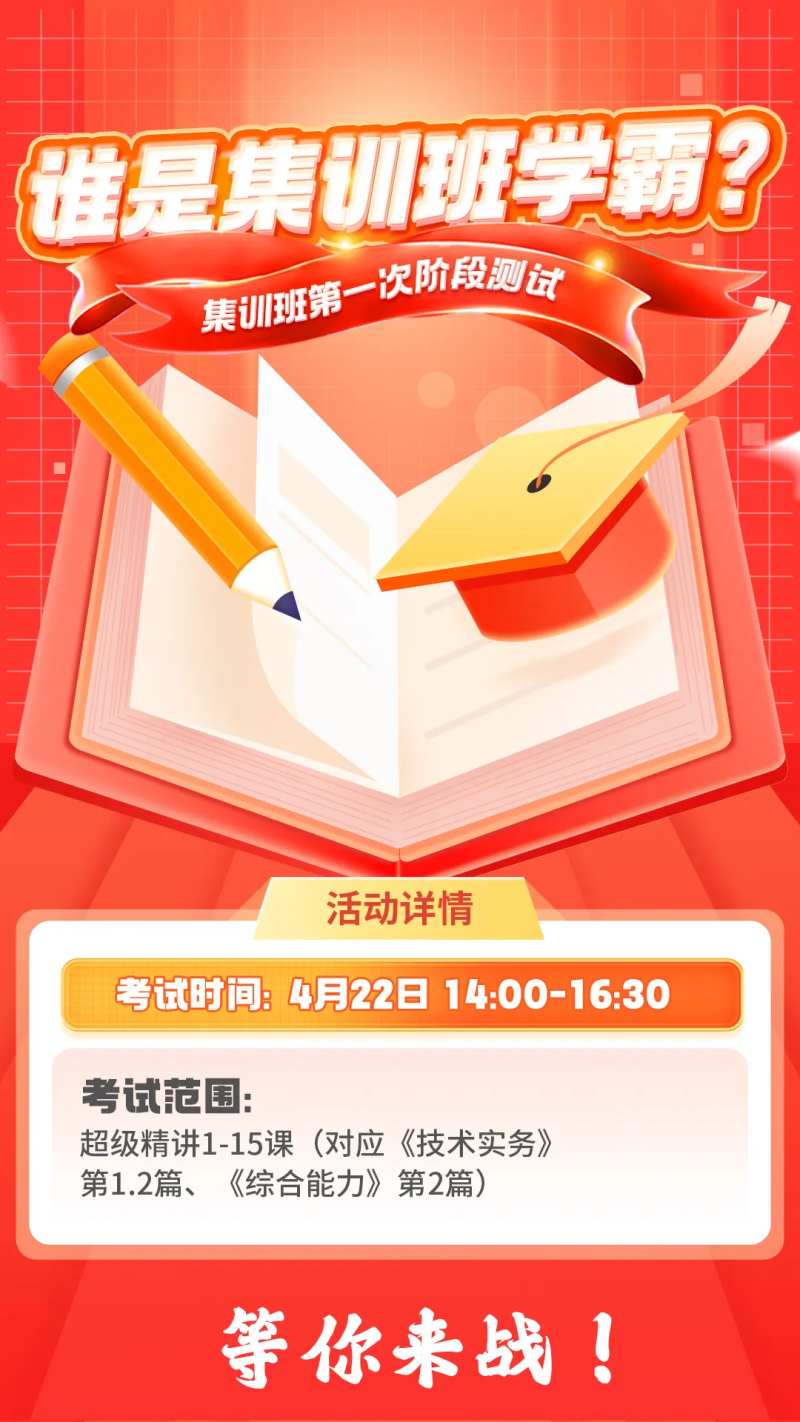 运营活动海报-采灵感-cailinggan.com