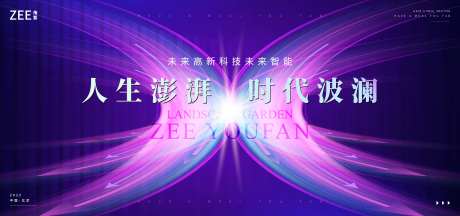 蝴蝶脱变会议视觉kv-采灵感-https://www.cailinggan.com/