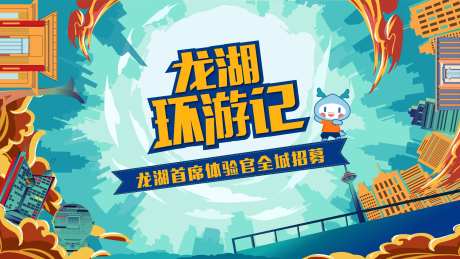 活动主画面视频定帧-采灵感-https://www.cailinggan.com/