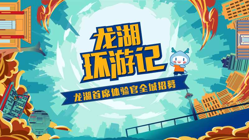 活动主画面视频定帧-采灵感-cailinggan.com