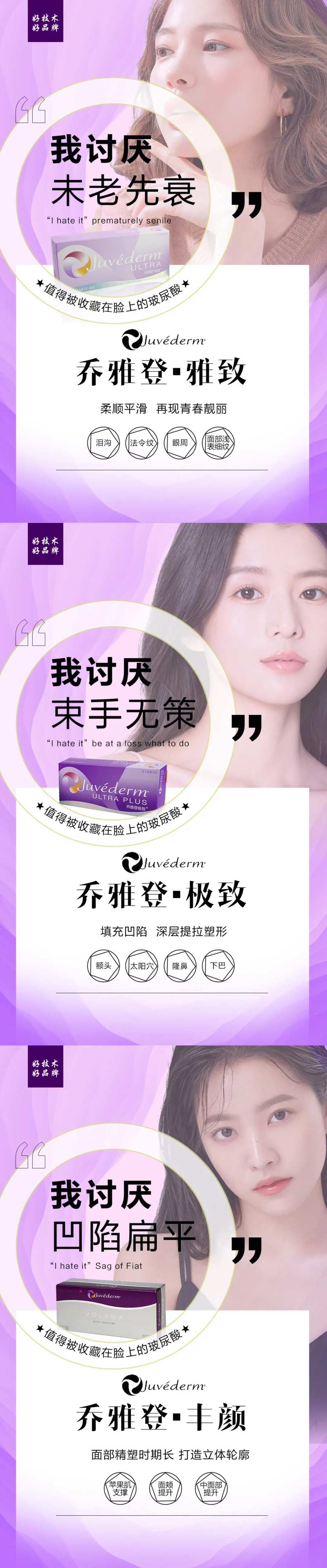 乔雅登三姐妹系列图-采灵感-cailinggan.com
