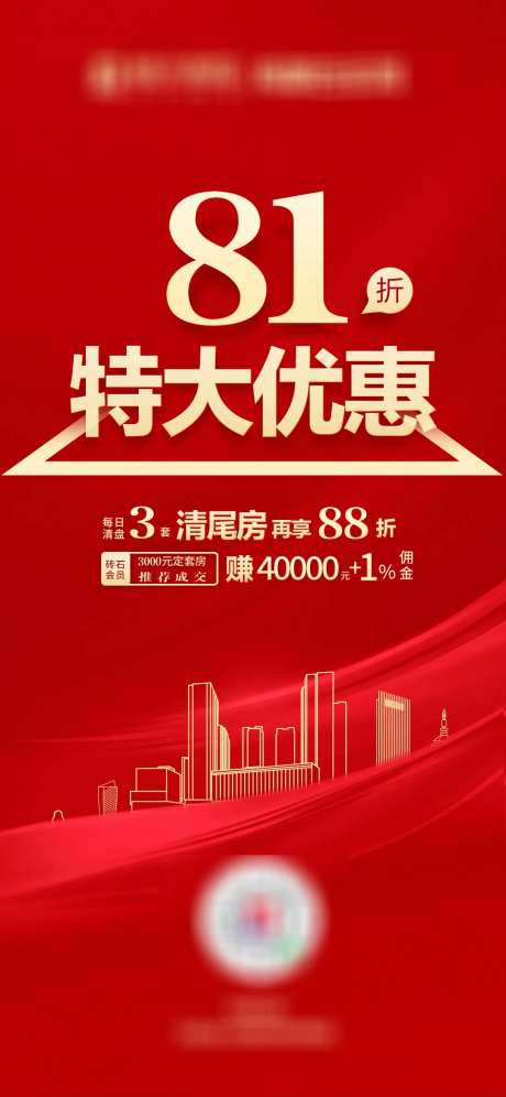 81折特大优惠-采灵感-https://www.cailinggan.com/