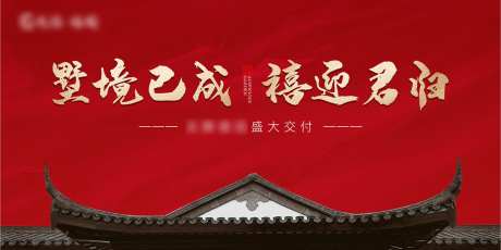 徽式房地产交付-采灵感-https://www.cailinggan.com/