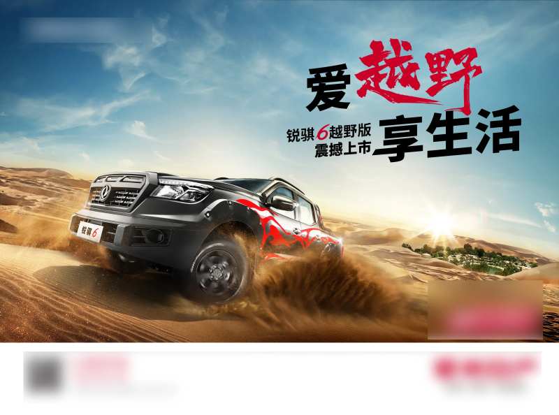 汽车主KV-采灵感-cailinggan.com