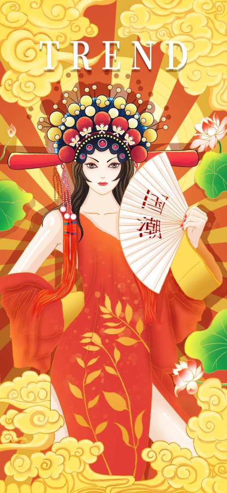 国朝人物插画海报-采灵感-https://www.cailinggan.com/