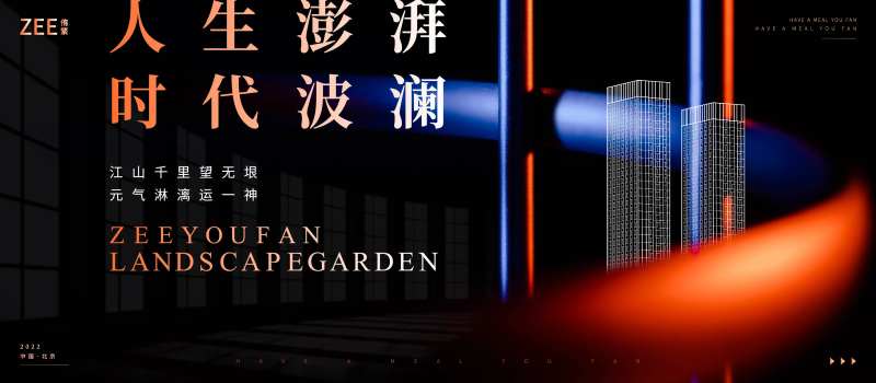 现代质感视觉kv-采灵感-cailinggan.com