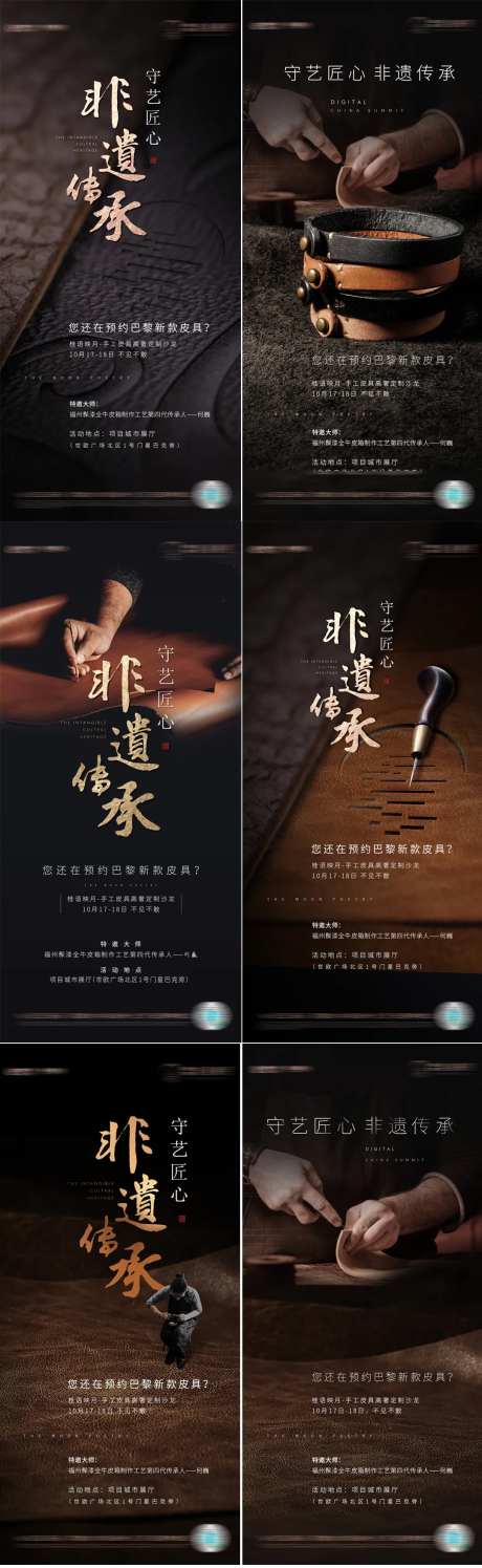 皮具单图-采灵感-https://www.cailinggan.com/
