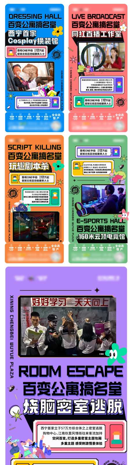 公寓业态价值点-采灵感-https://www.cailinggan.com/