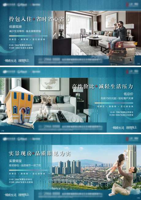 横版价值点海报-采灵感-https://www.cailinggan.com/