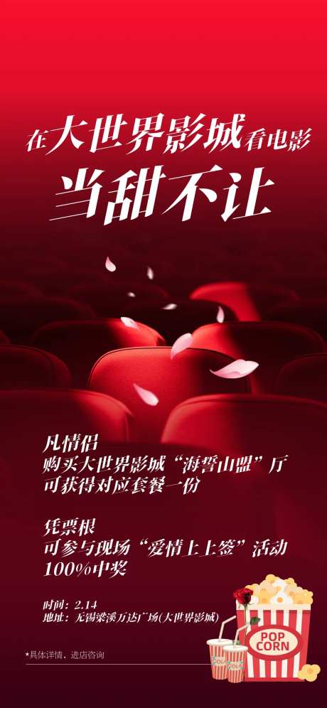 一票回本-采灵感-https://www.cailinggan.com/