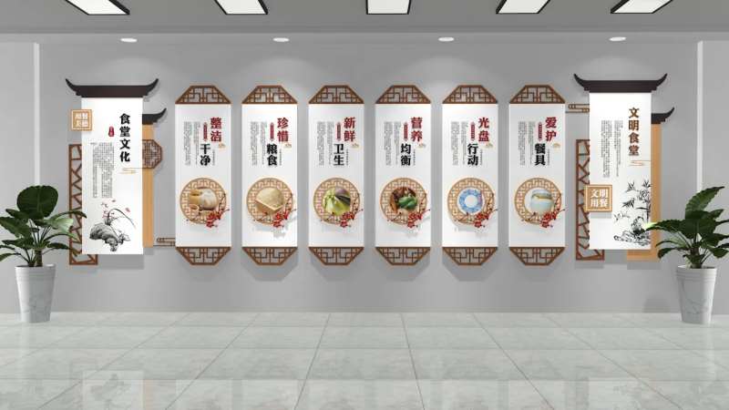 企业食堂文化墙-采灵感-cailinggan.com