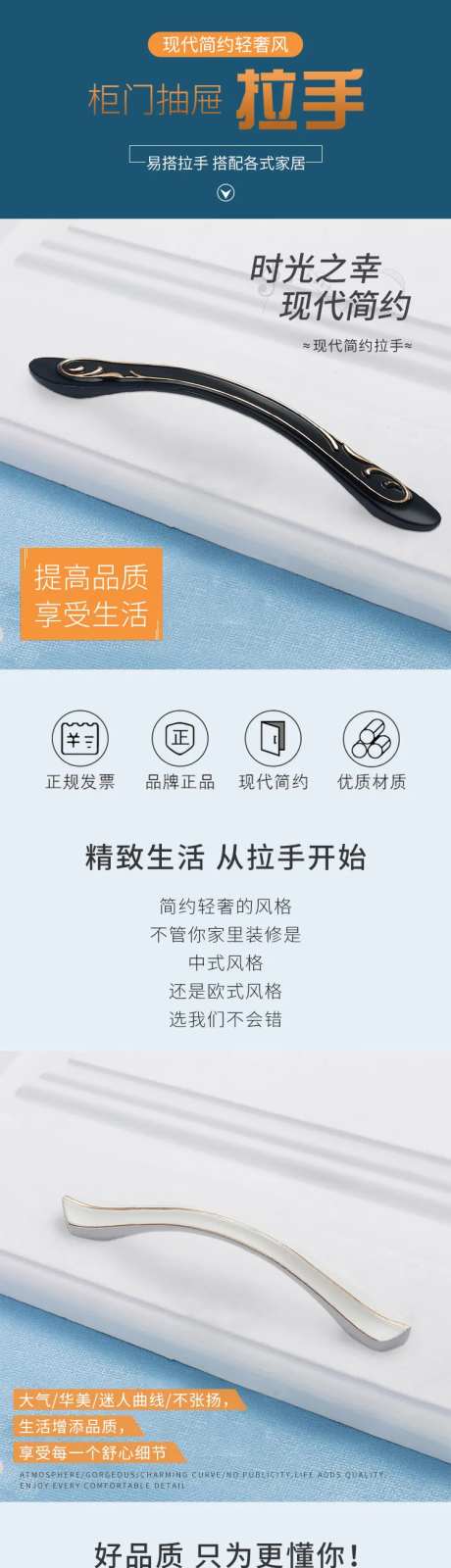 柜门抽屉拉手淘宝星期天-采灵感-https://www.cailinggan.com/