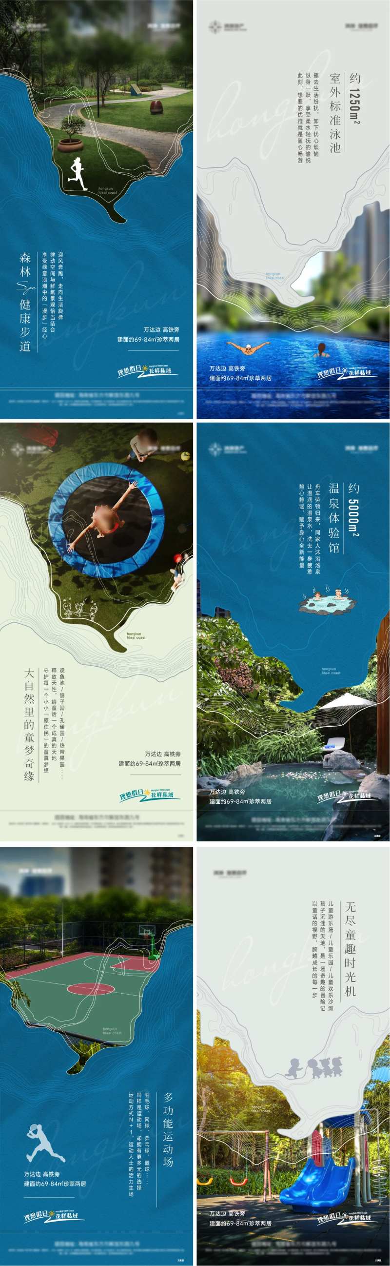 海景房价值点-采灵感-cailinggan.com