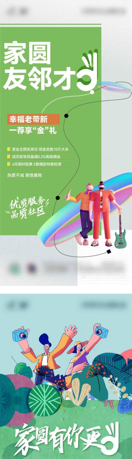 OK手势插画系列海报-采灵感-https://www.cailinggan.com/