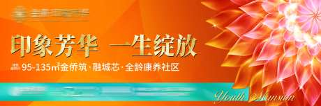 地产盛放海报-采灵感-https://www.cailinggan.com/