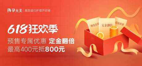 女性私护健康 医美产品 活动抽奖福利-采灵感-https://www.cailinggan.com/