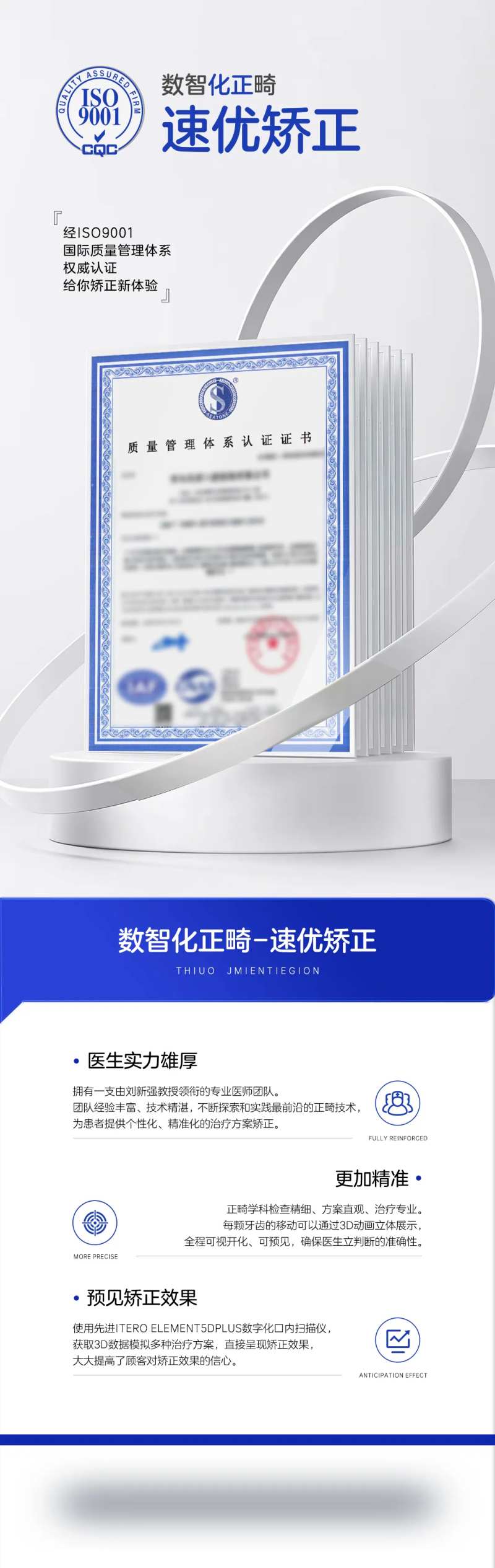 专利认证-采灵感-cailinggan.com