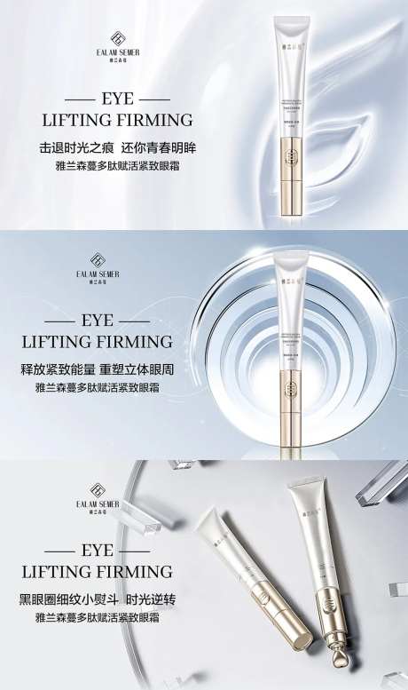 微商海报(tif用PS打开）-采灵感-https://www.cailinggan.com/